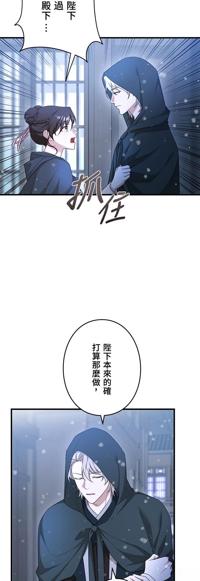 第25话18