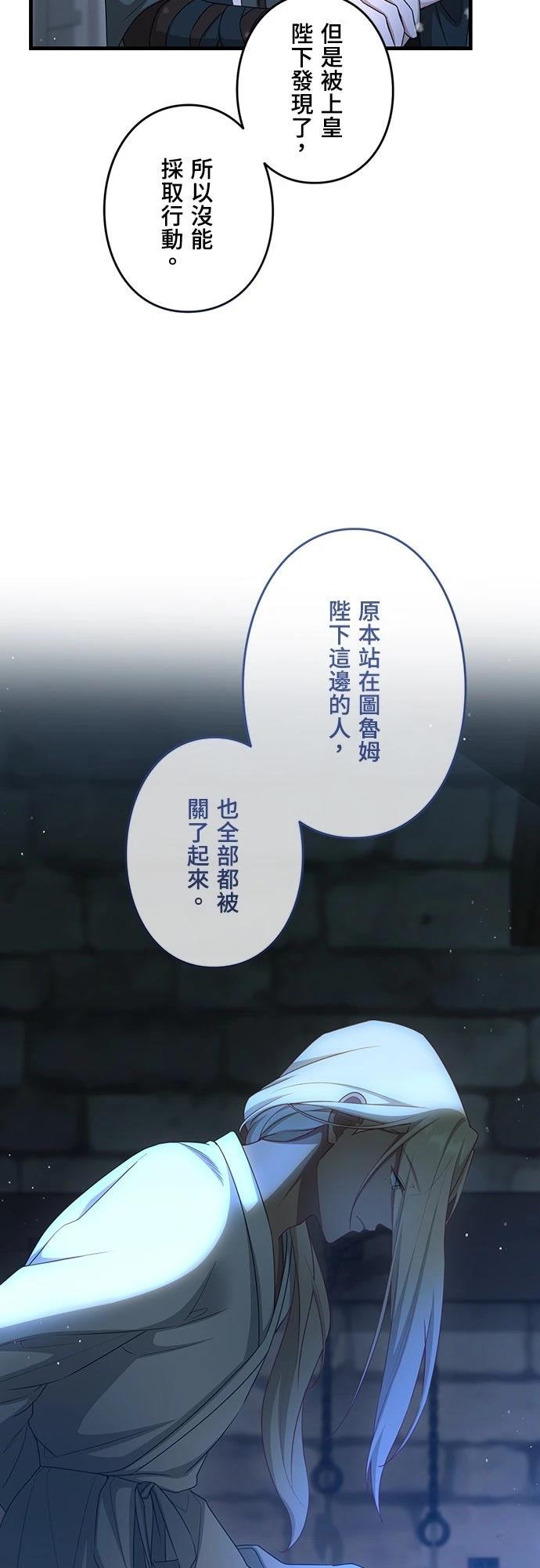 第25话19