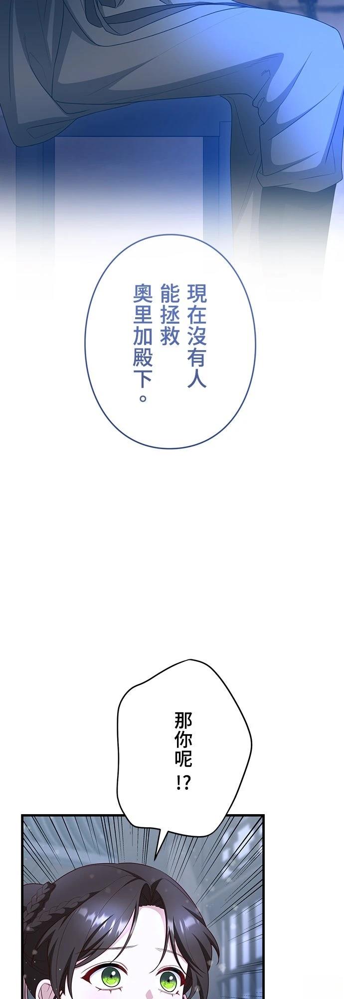 第25话20
