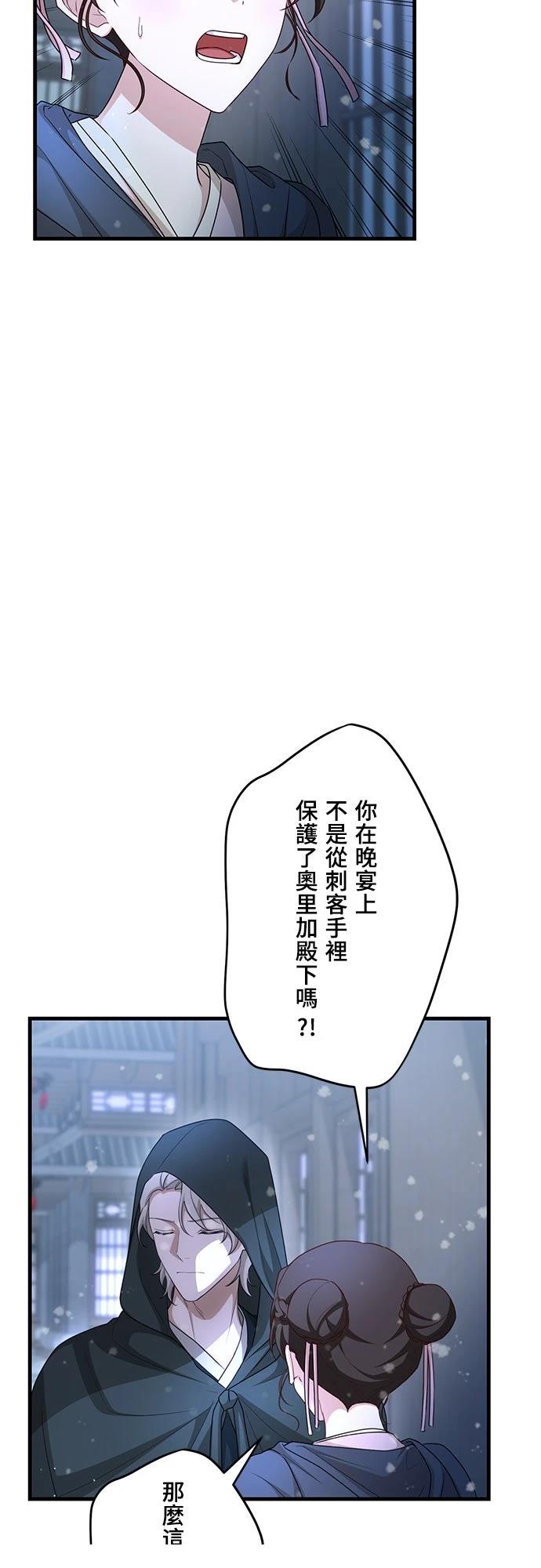 第25话21