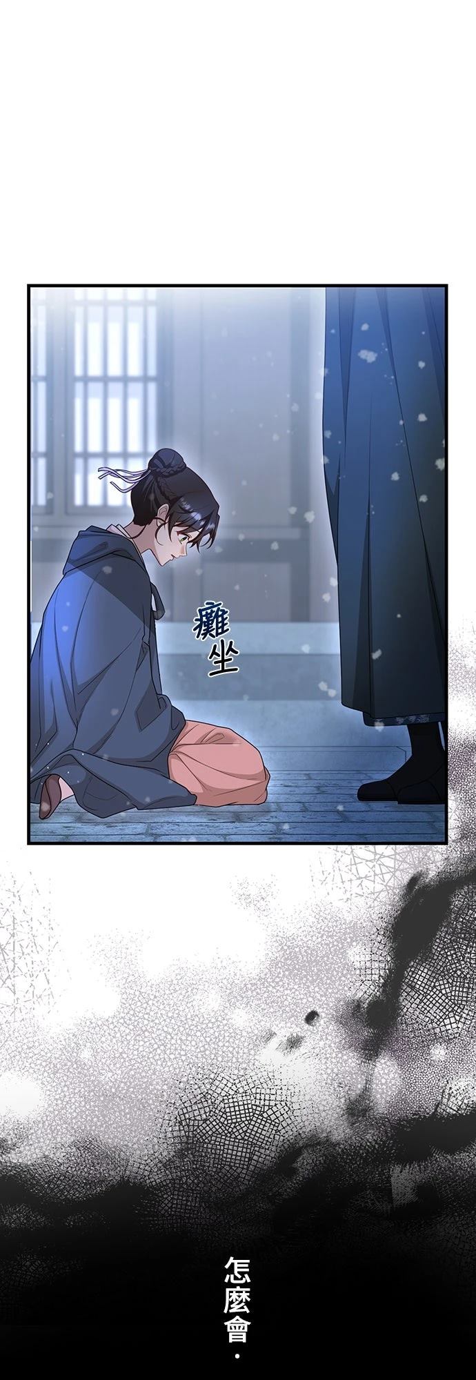 第25话24