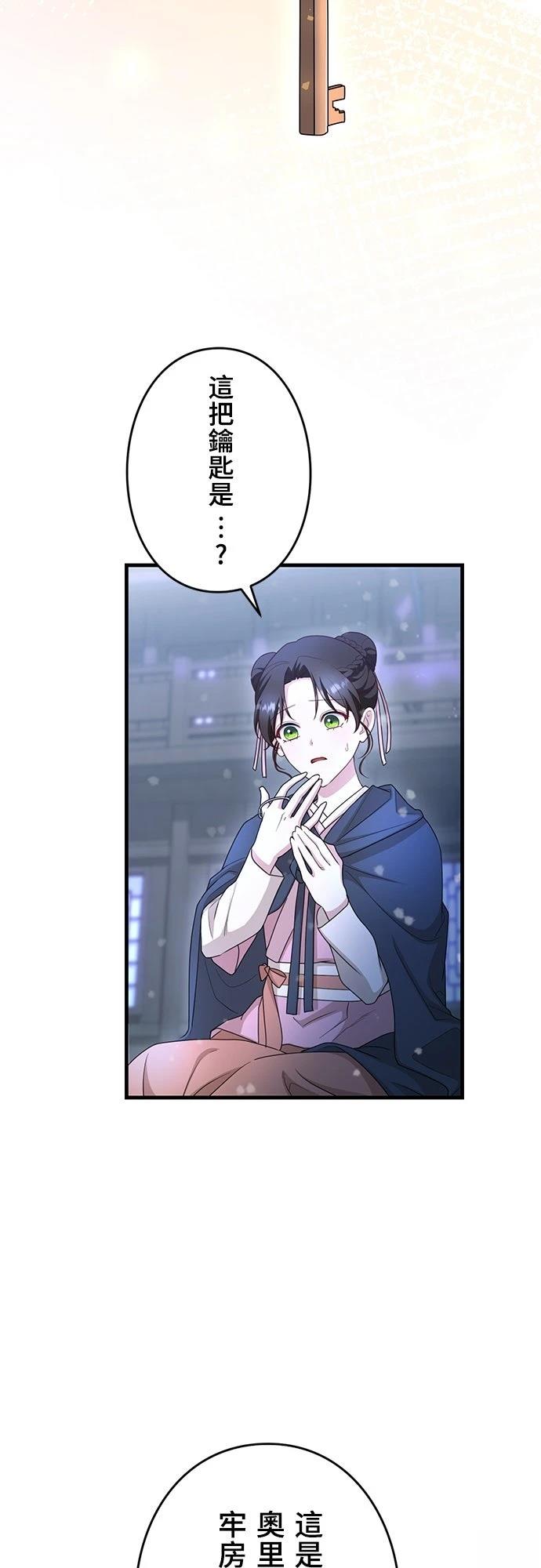 第25话27