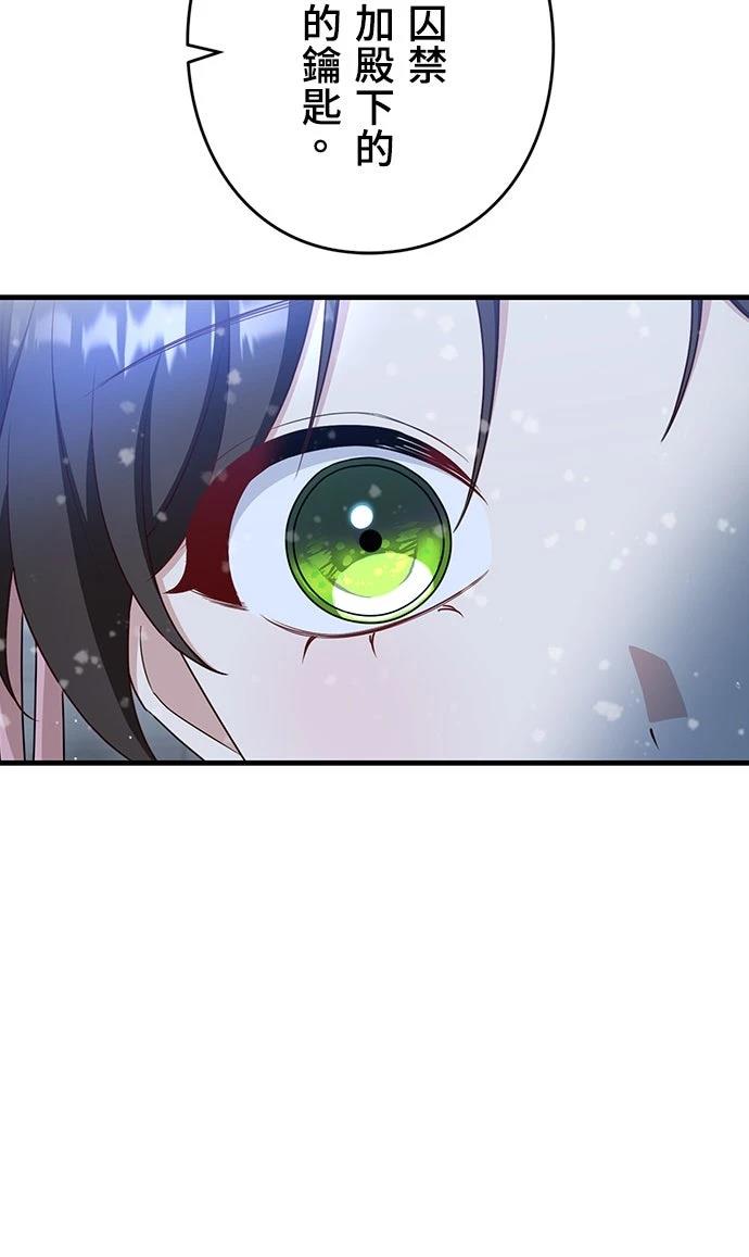 第25话28