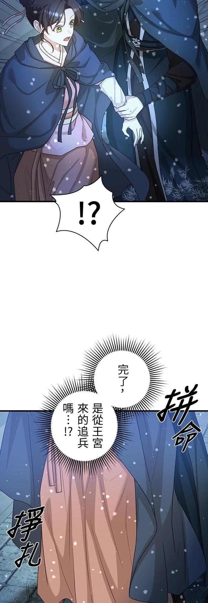 第25话3
