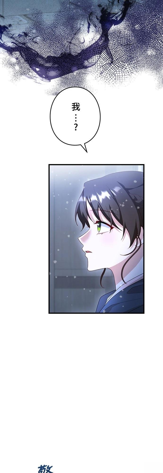 第25话30