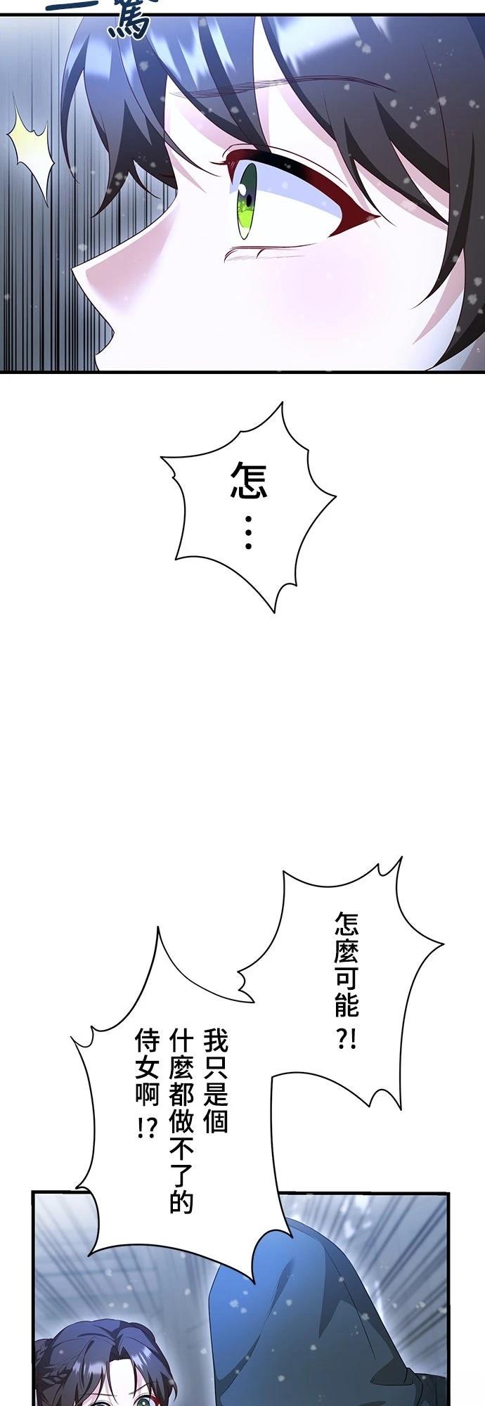 第25话31