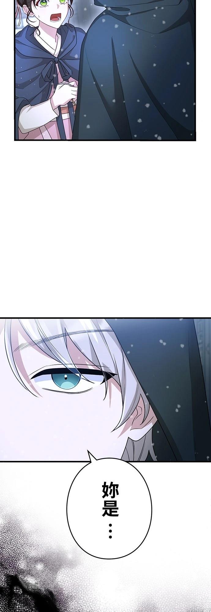 第25话32