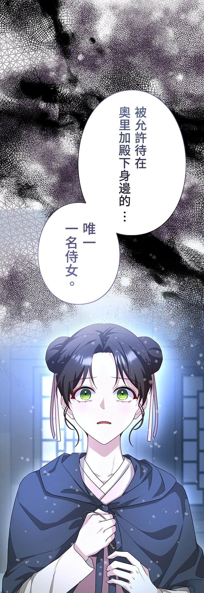 第25话33