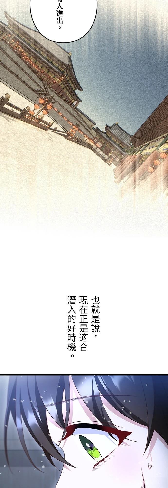 第25话36