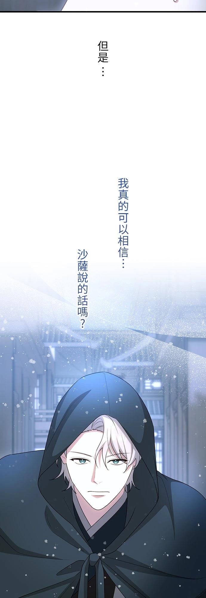 第25话37