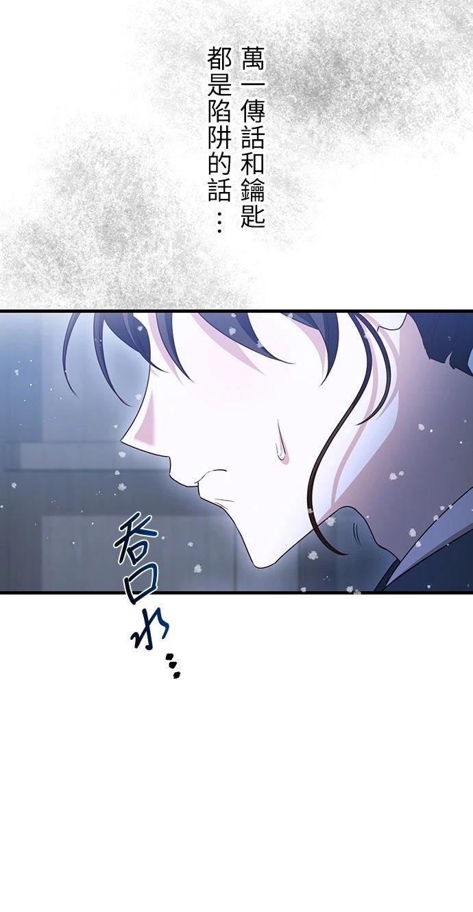 第25话39