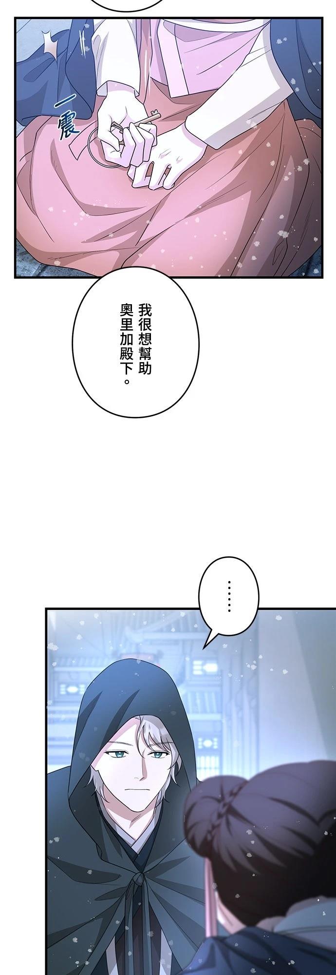第25话41