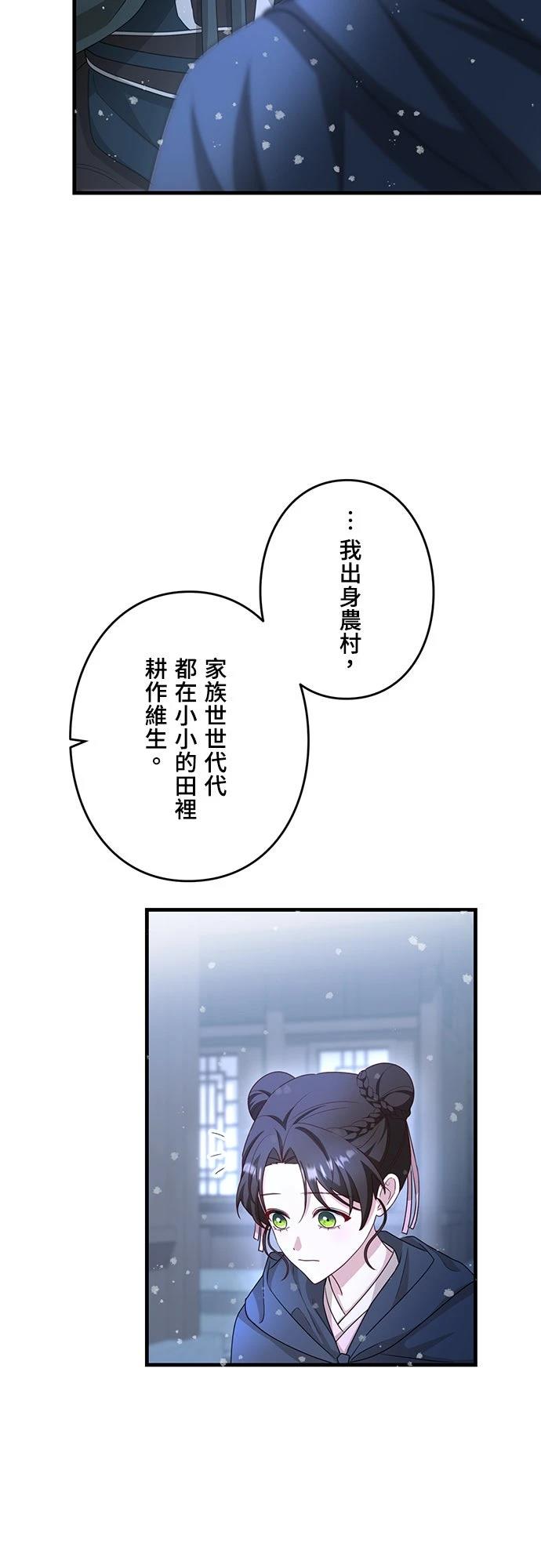 第25话42