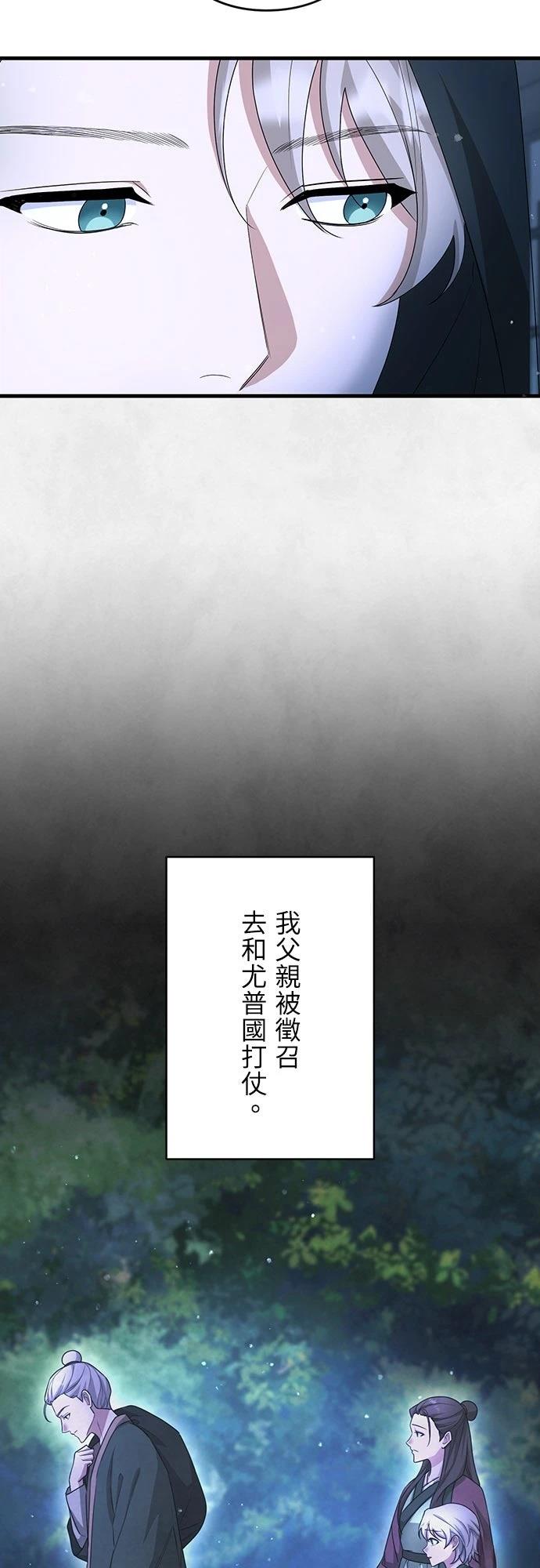 第25话44