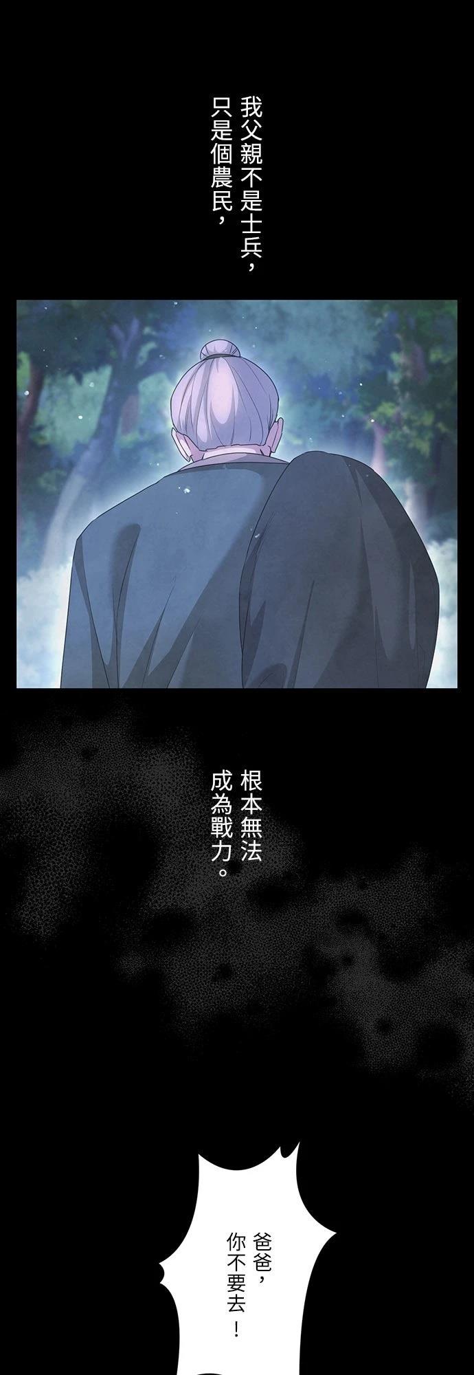 第25话46