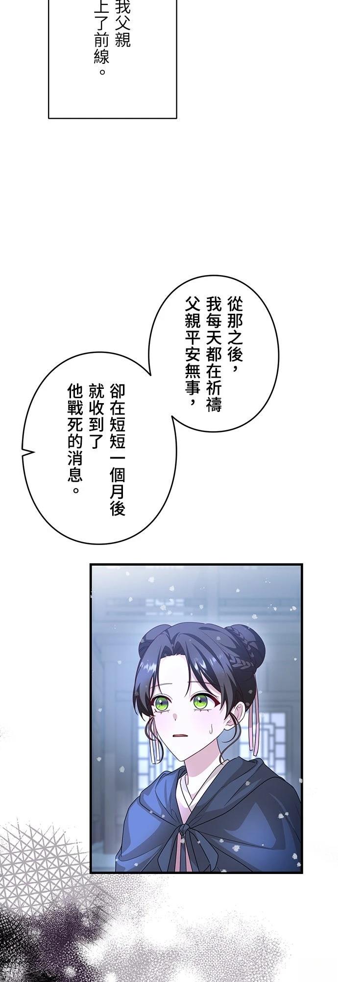 第25话48