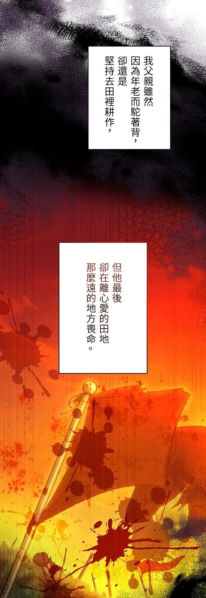 第25话49