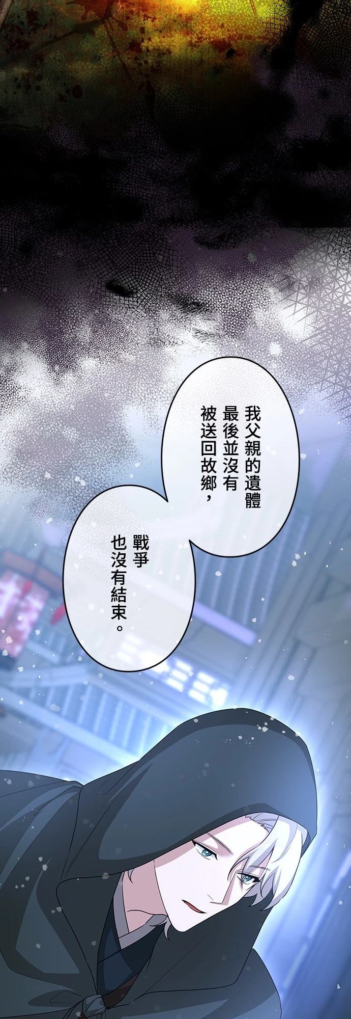 第25话50