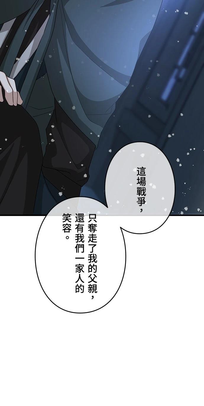 第25话51
