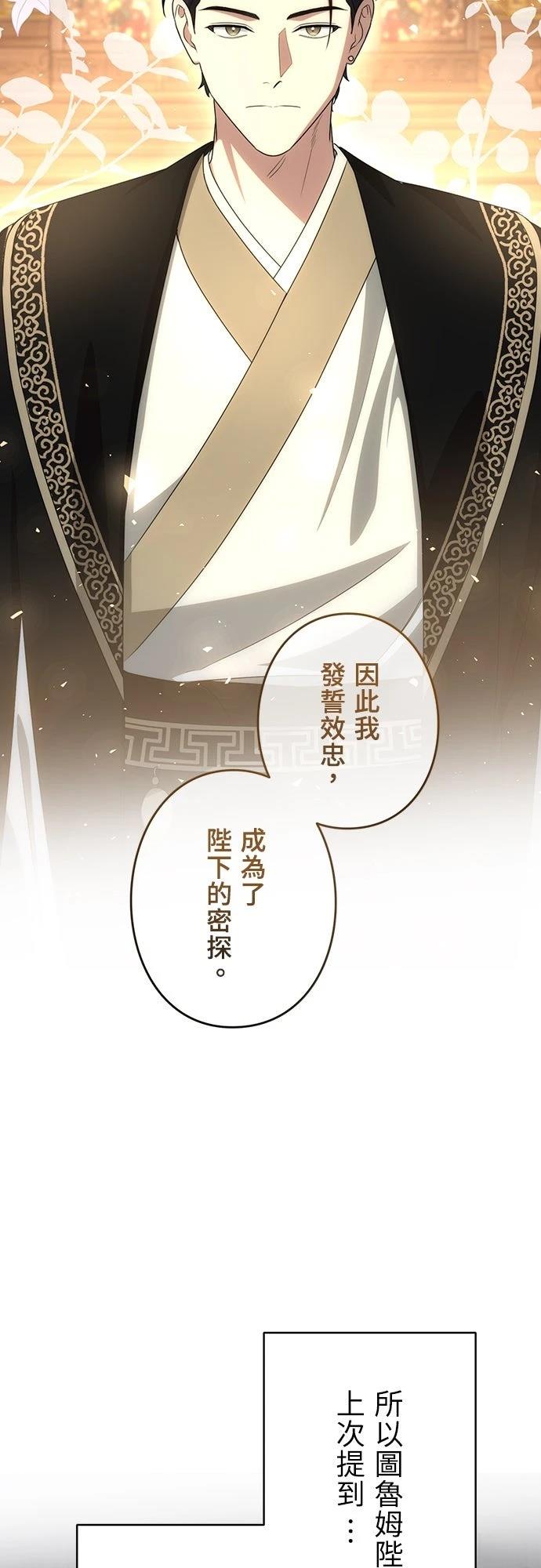第25话54