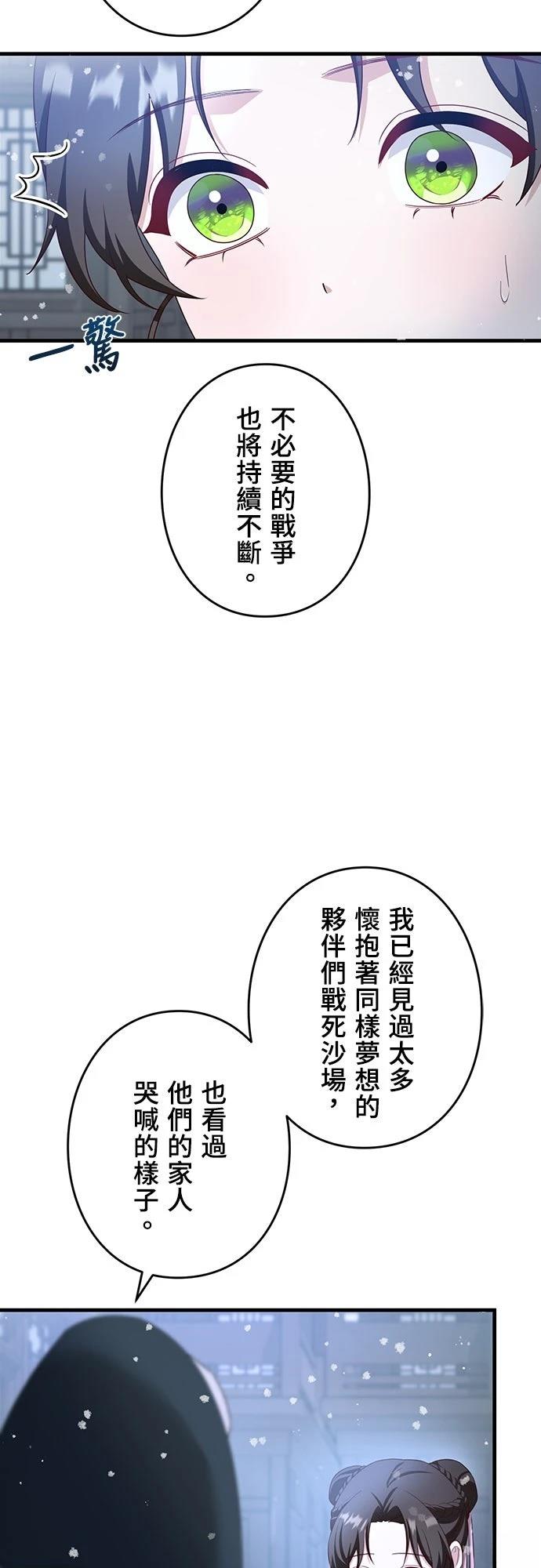 第25话56