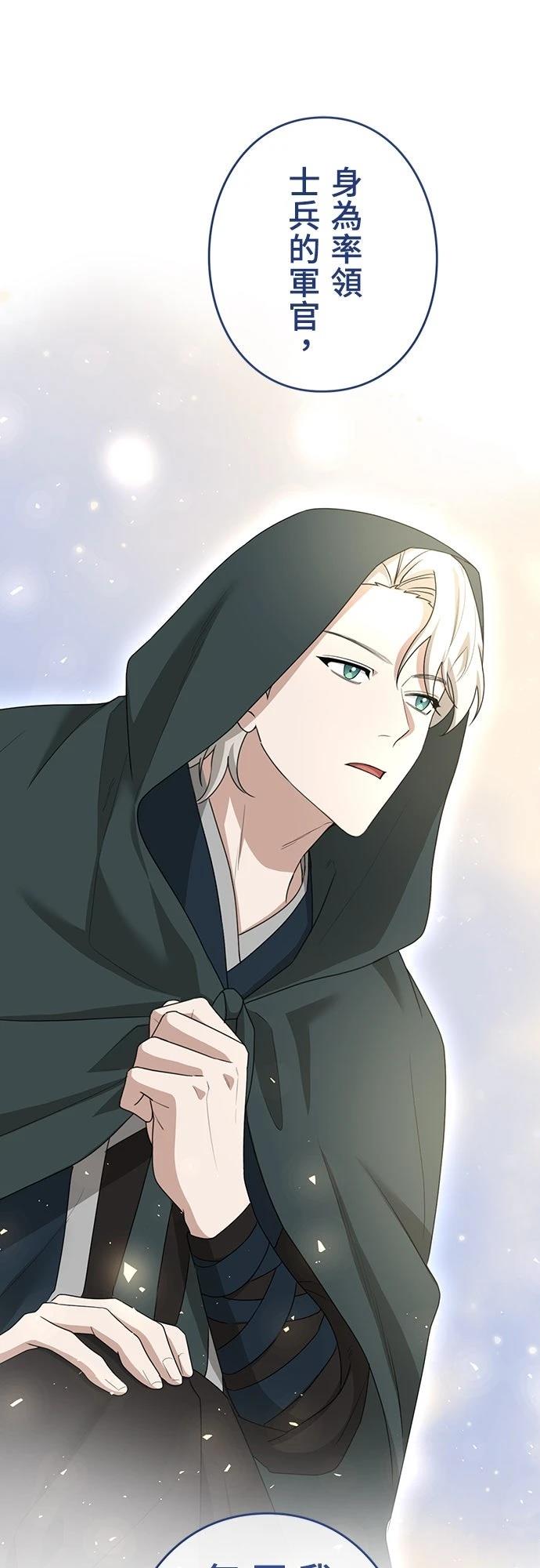 第25话58