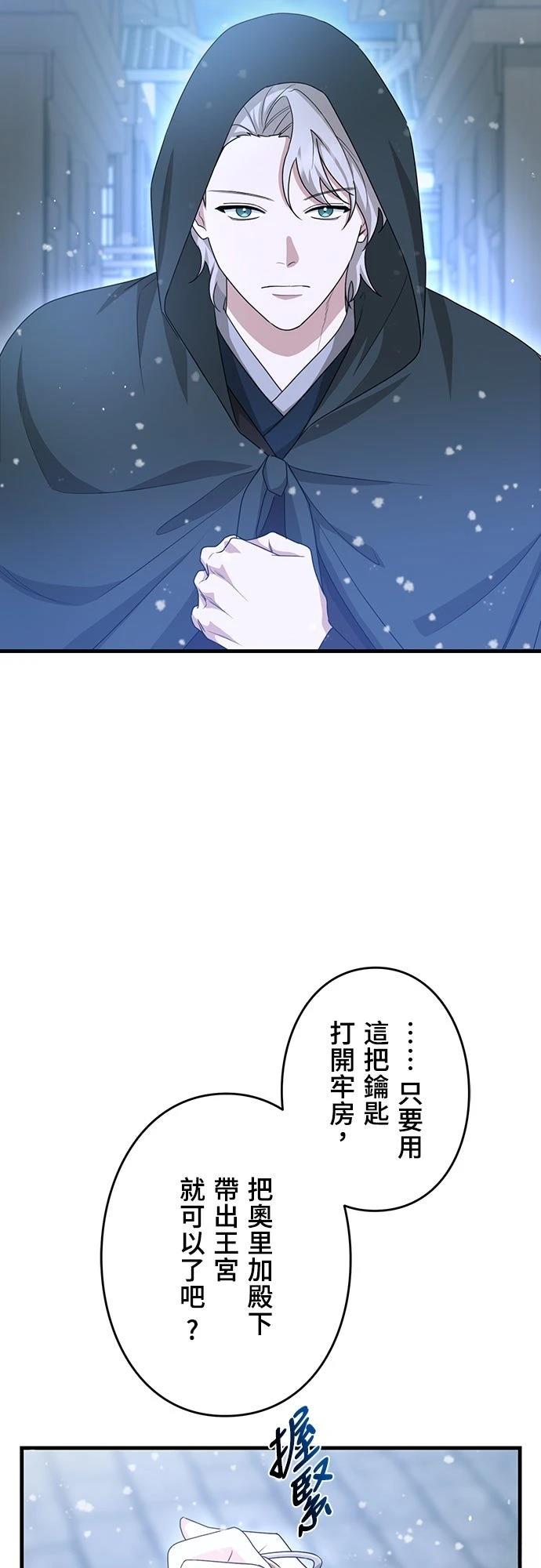 第25话61