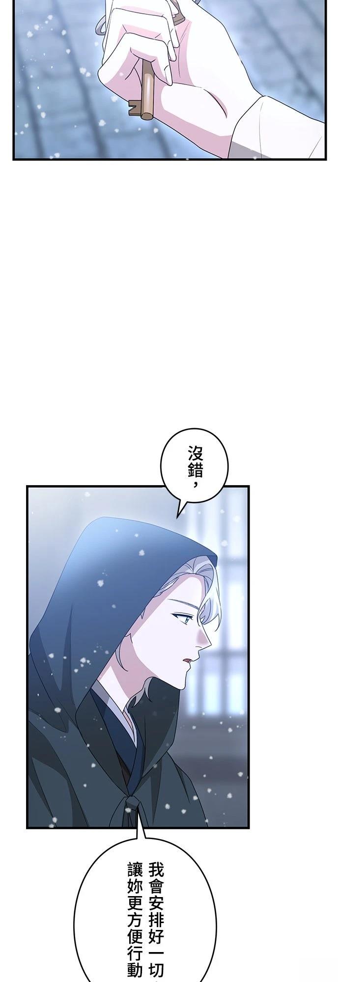 第25话62