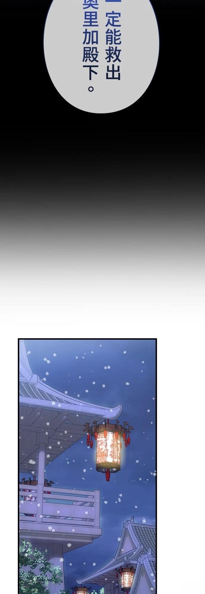 第25话65