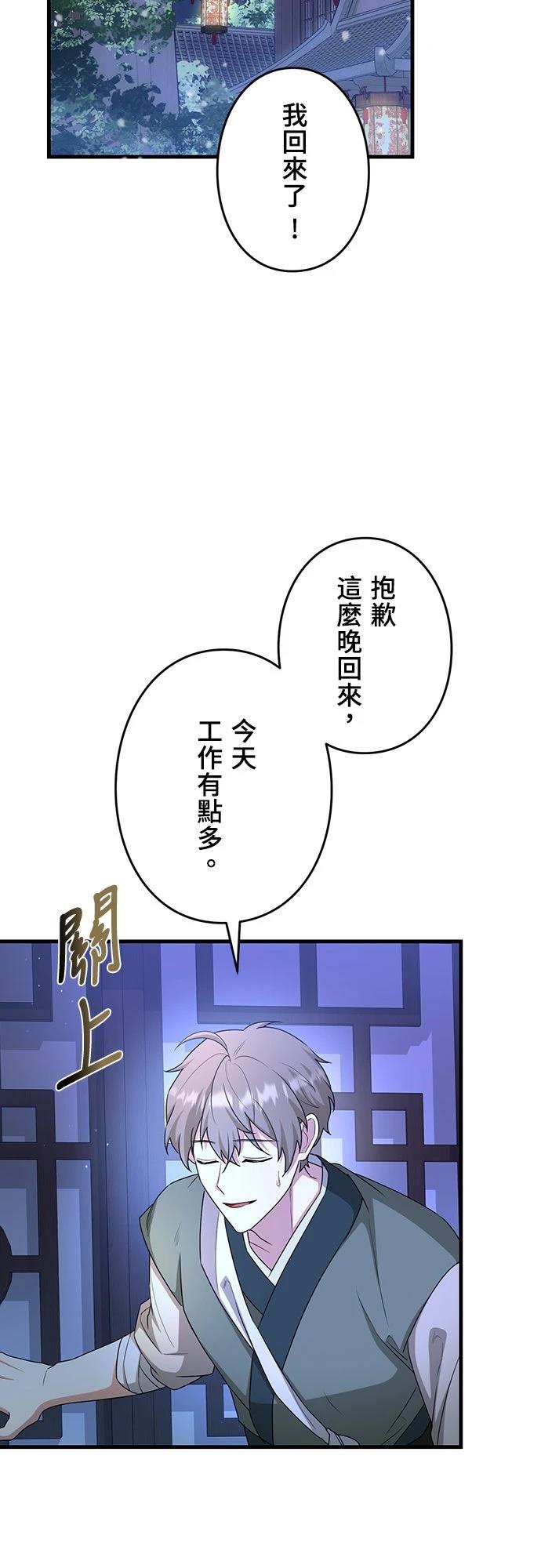 第25话66