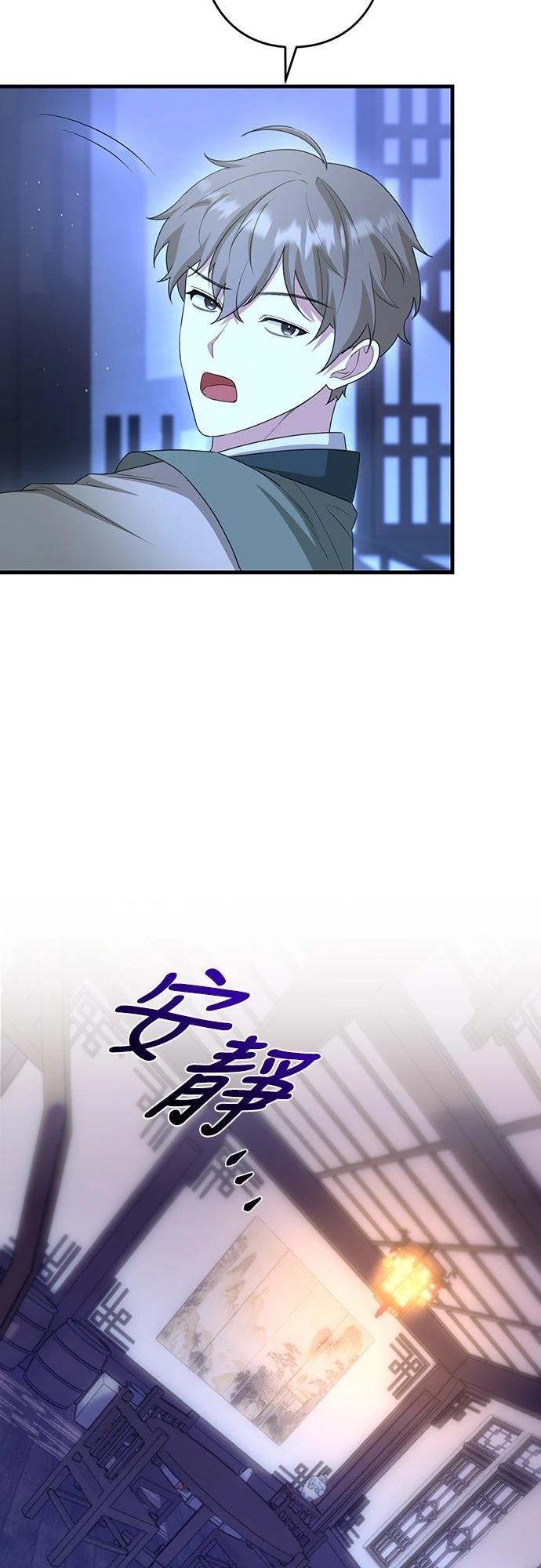第25话68