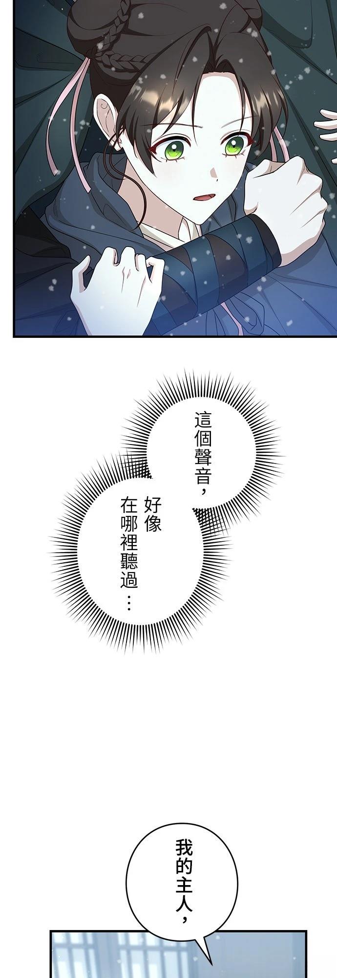 第25话7