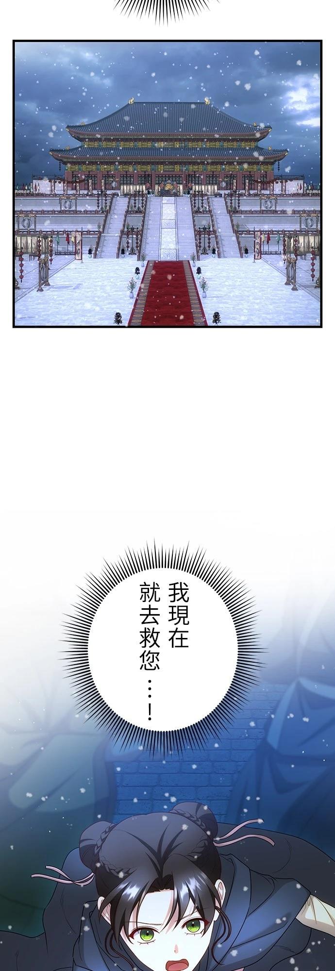 第25话71