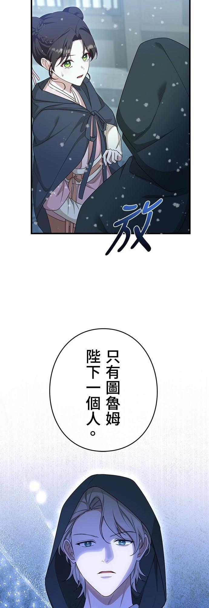 第25话8