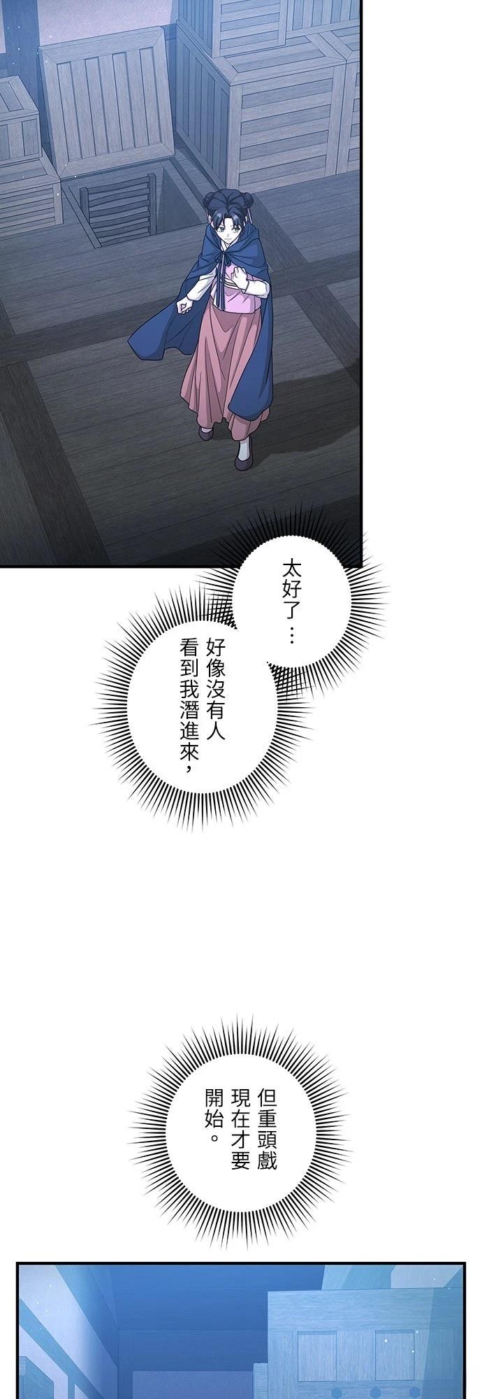 第26话1