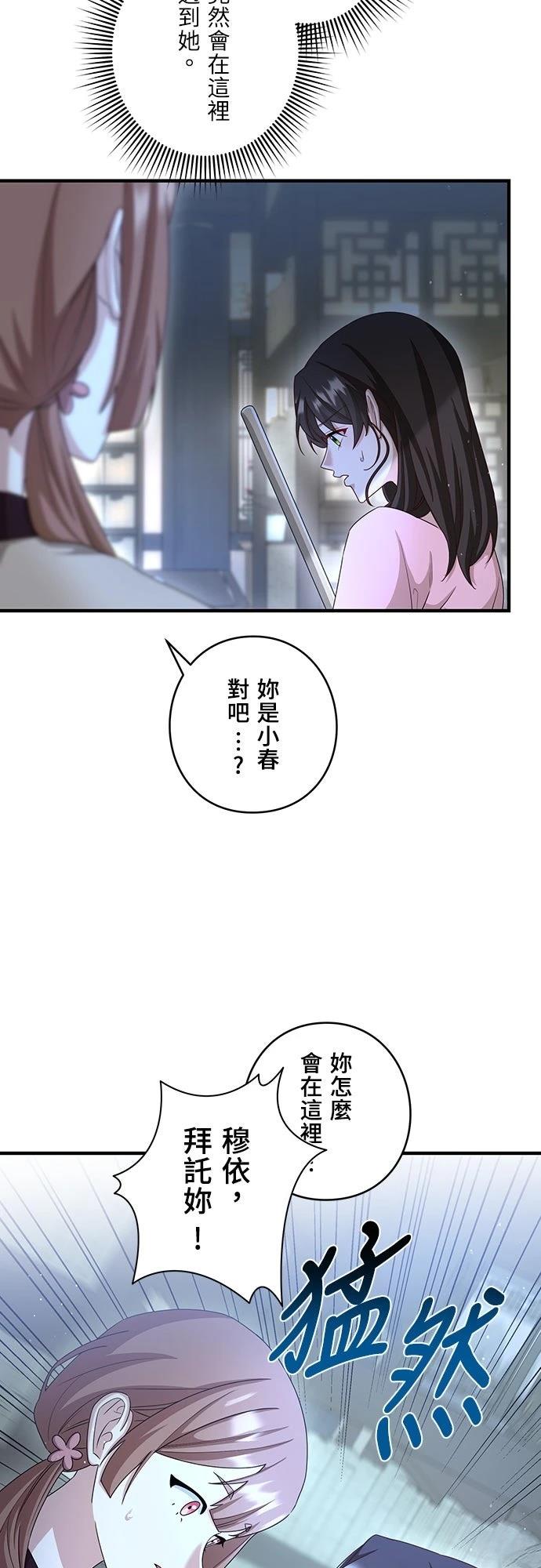 第26话10
