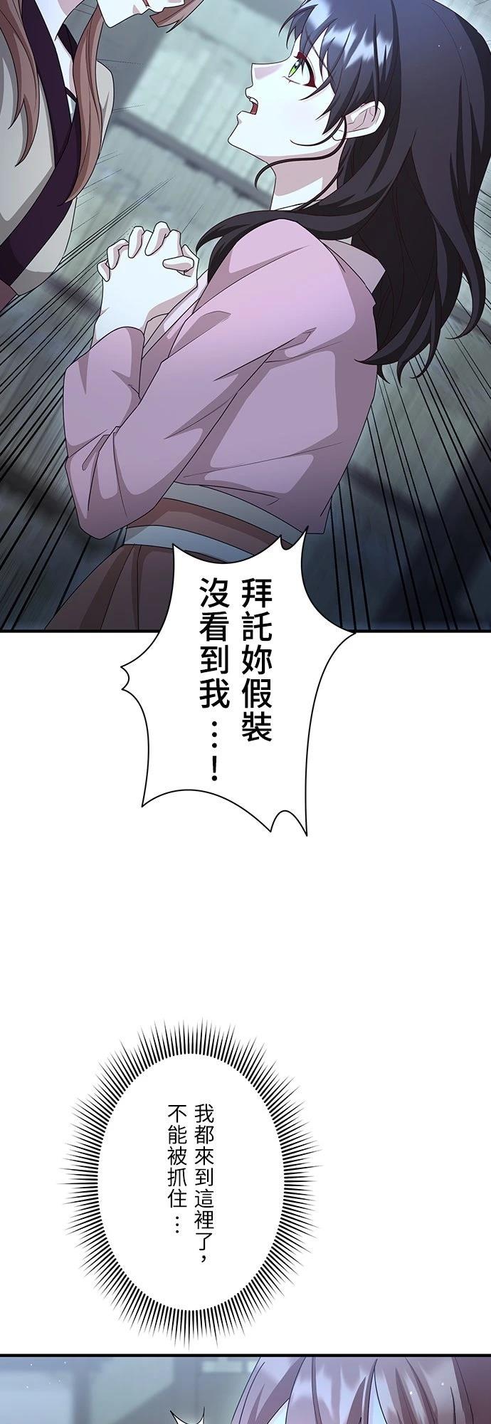 第26话11
