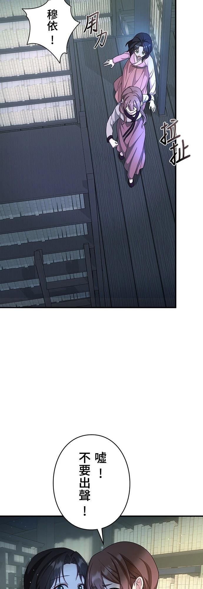 第26话14