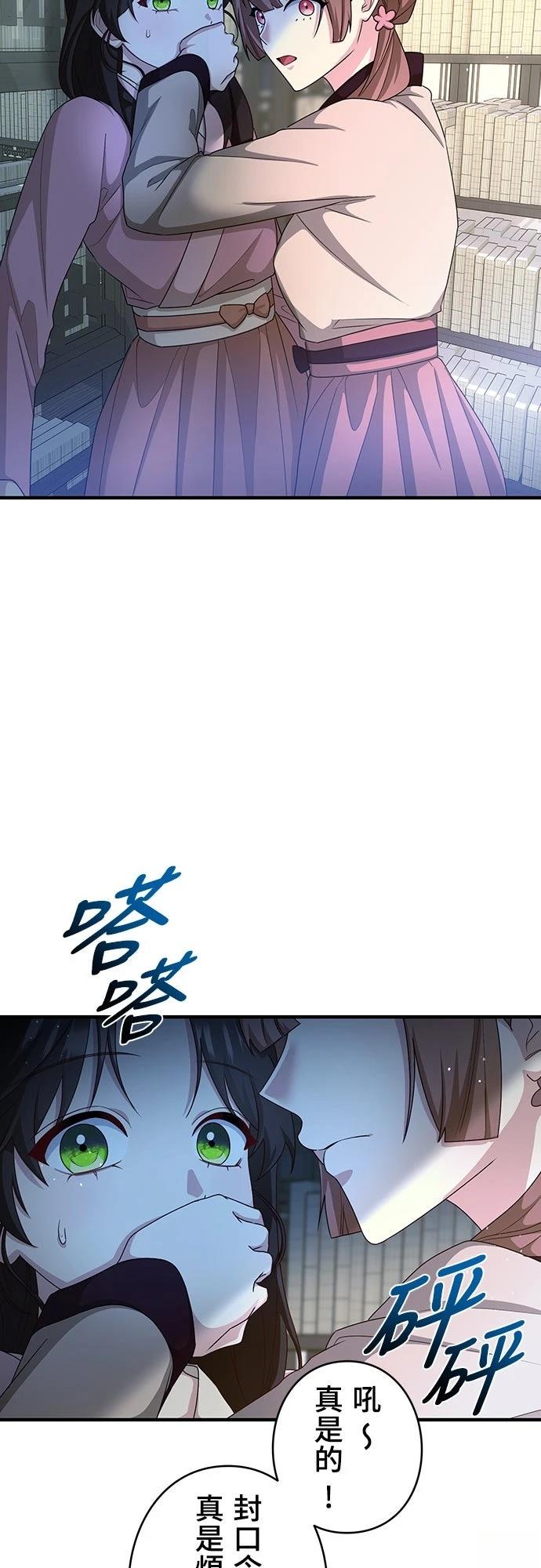 第26话15