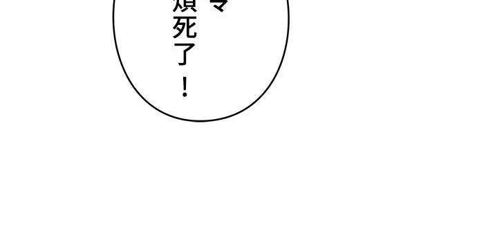 第26话16