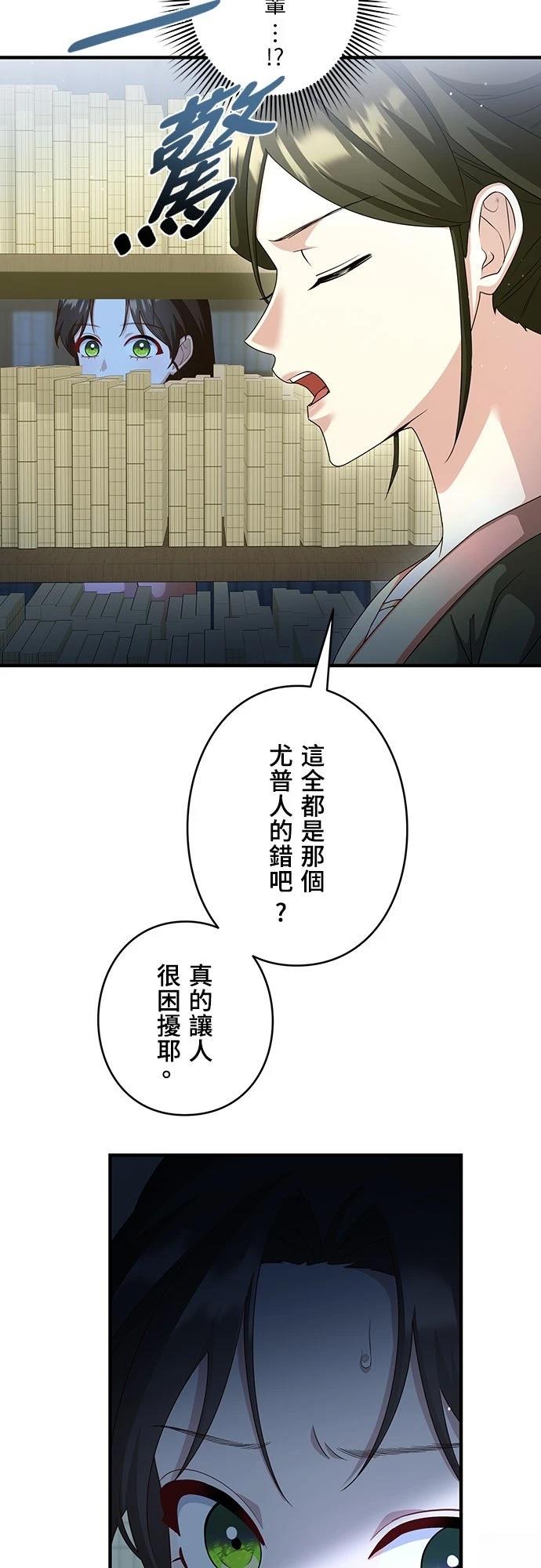 第26话18