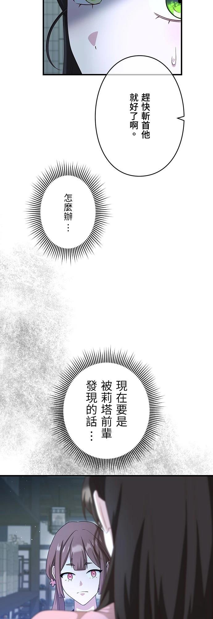 第26话19