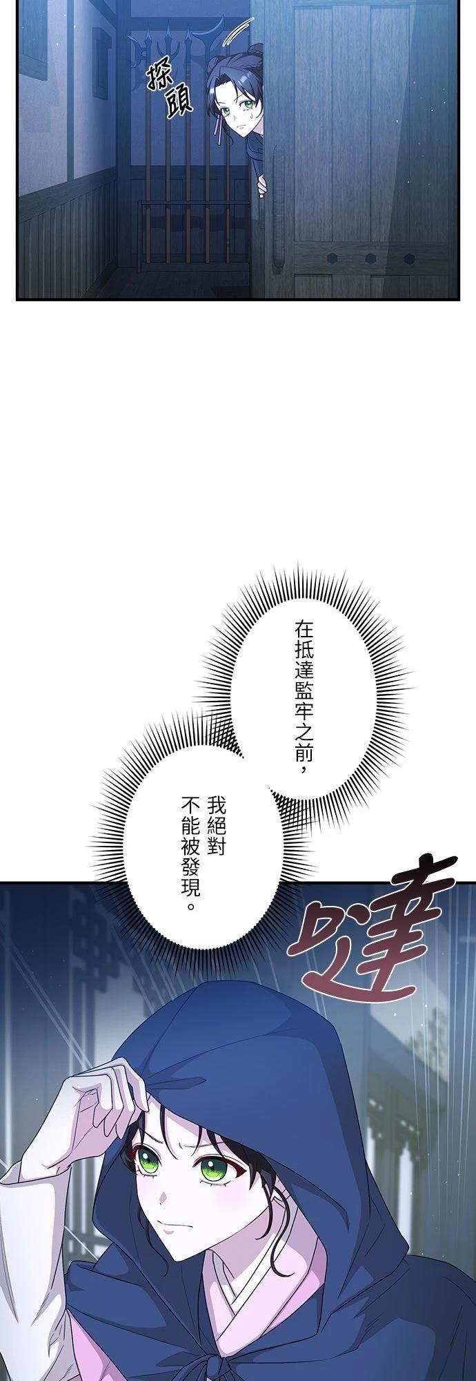第26话2