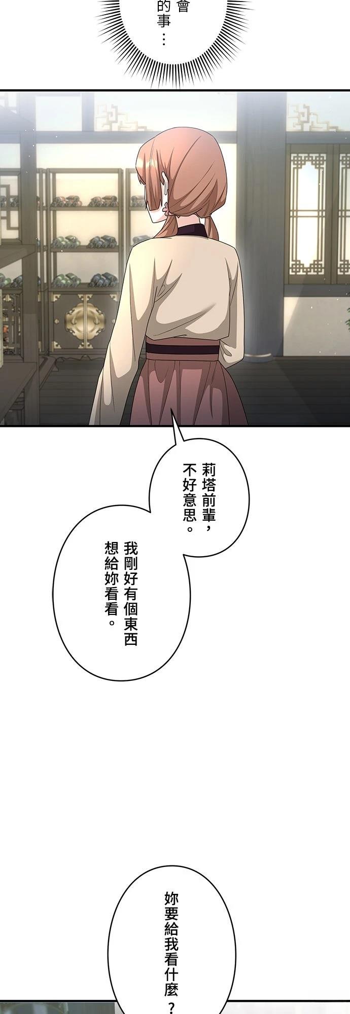第26话22