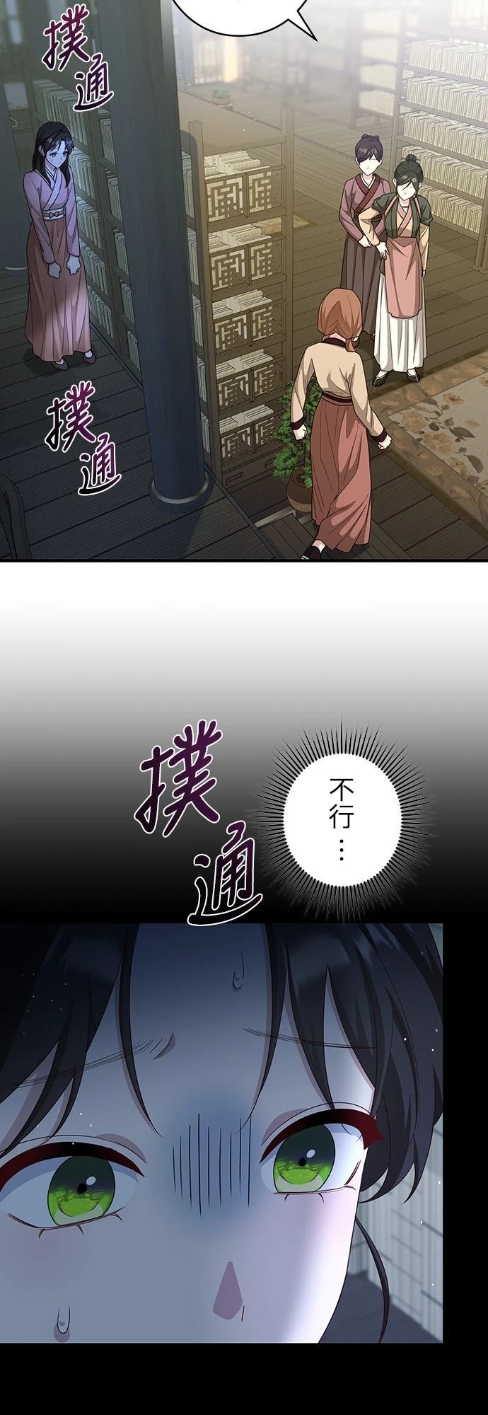 第26话23