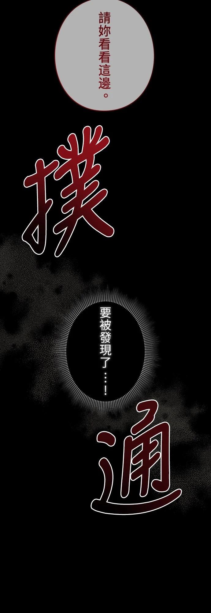 第26话24