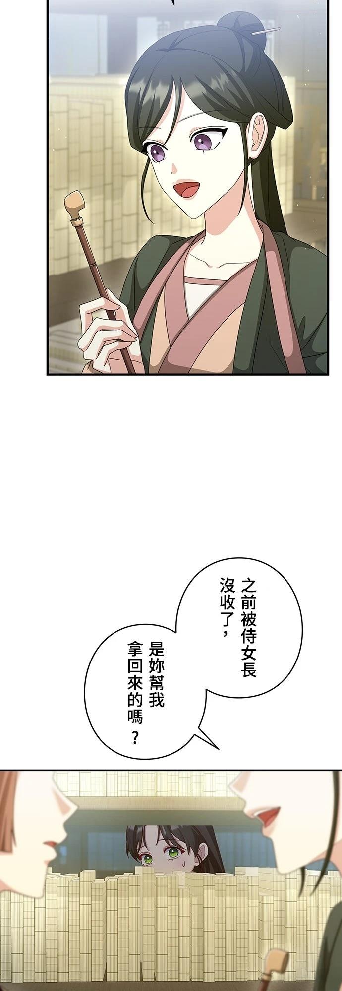第26话27