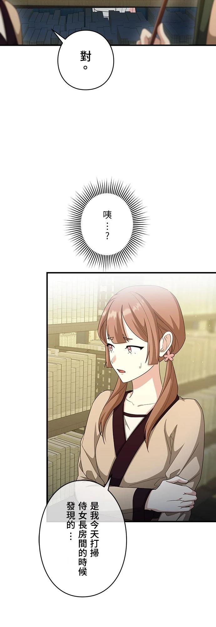 第26话28