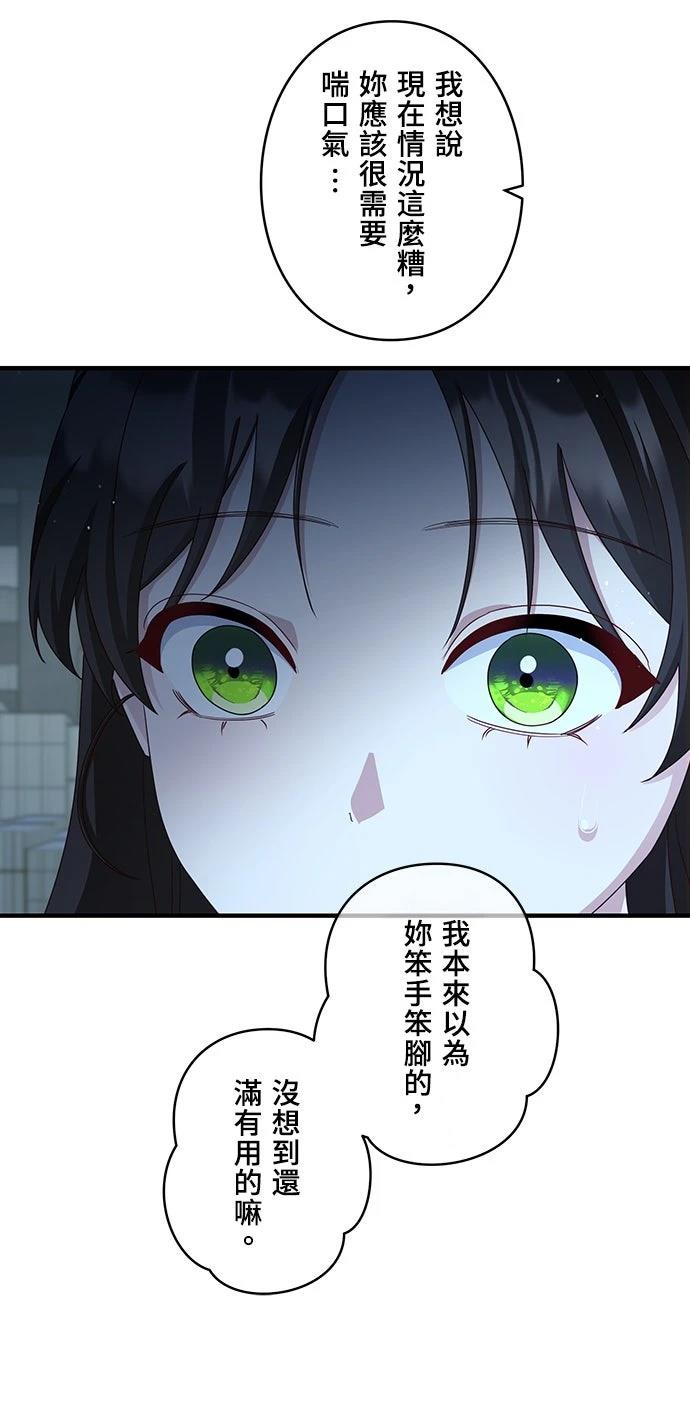 第26话29