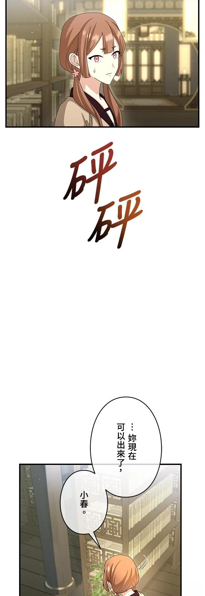第26话31